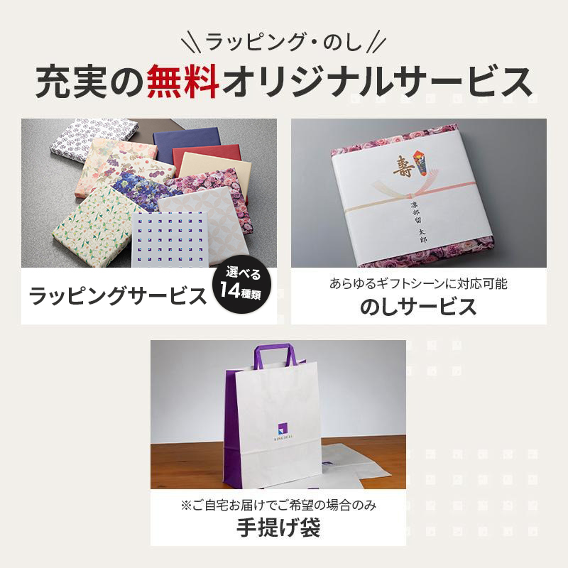 リンベル ブライダル専用 カタログギフト ネプチューン＆トリトン グルメ＆グッズの2冊セット X845-302 | RING BELL | 10