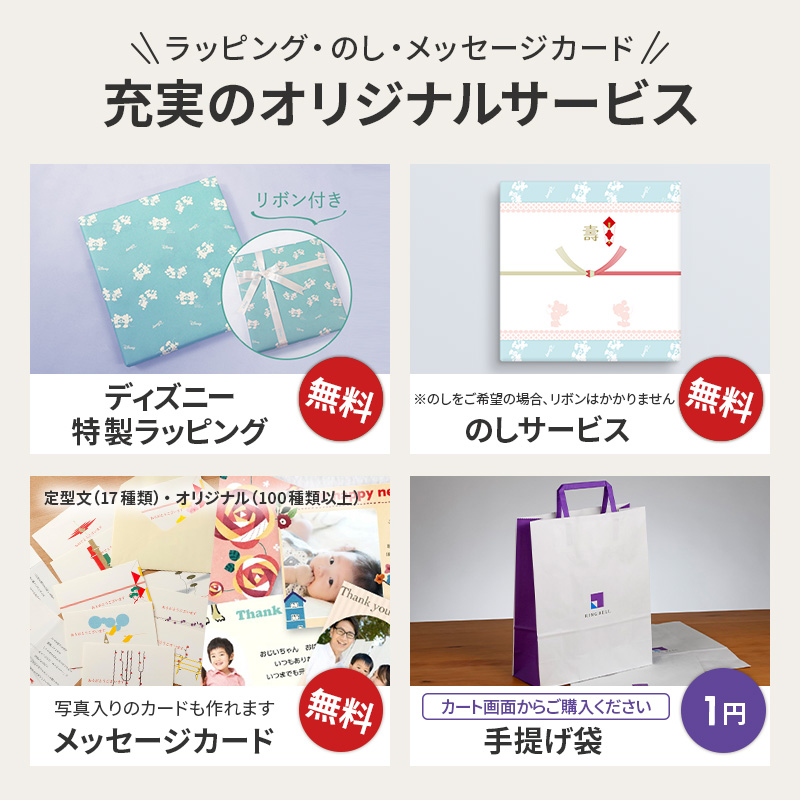 リンベルカタログギフト　eカード　5万円分　新品　未使用 RING BELL リンベル カタログギフト カードタイプ お酒の贈りもの