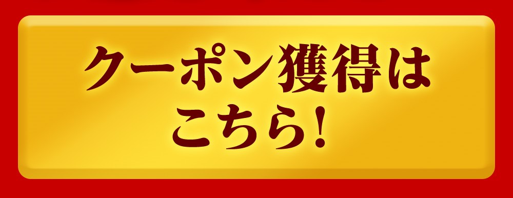 リンガーハット長崎ちゃんぽん
