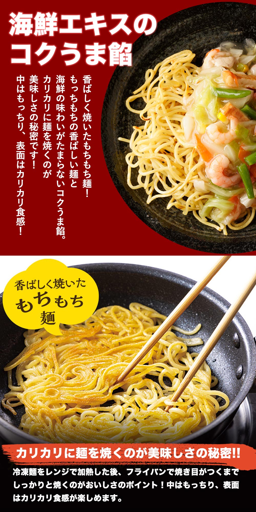 皿食べ比べ