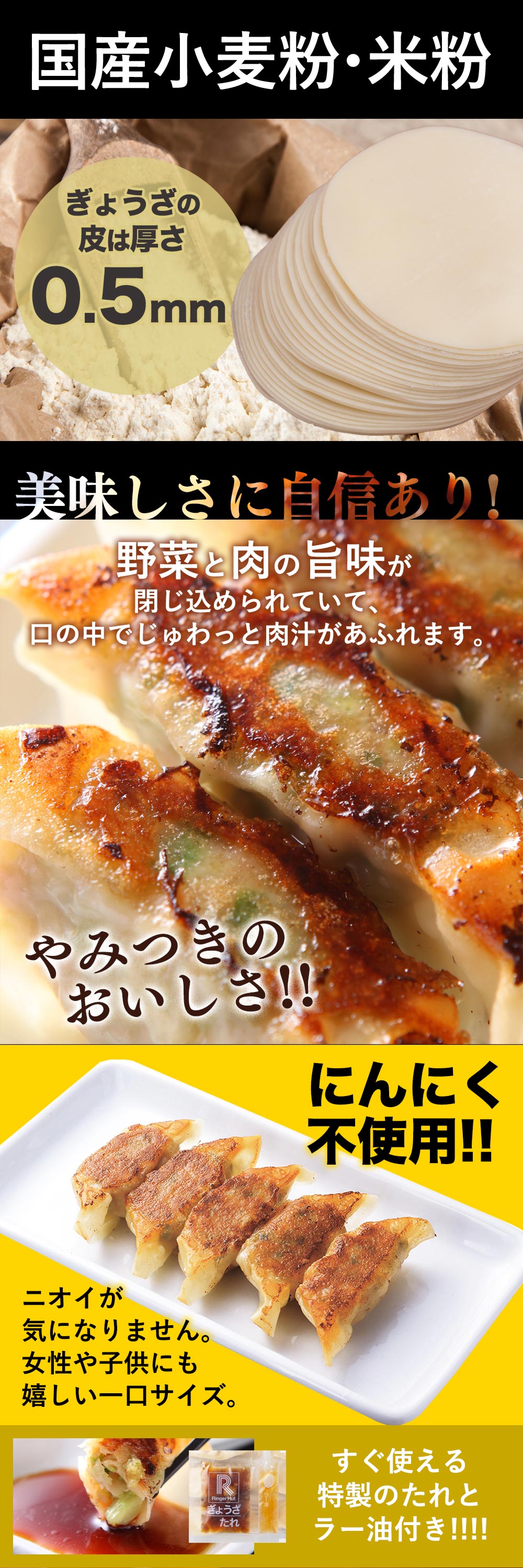 ぎょうざ