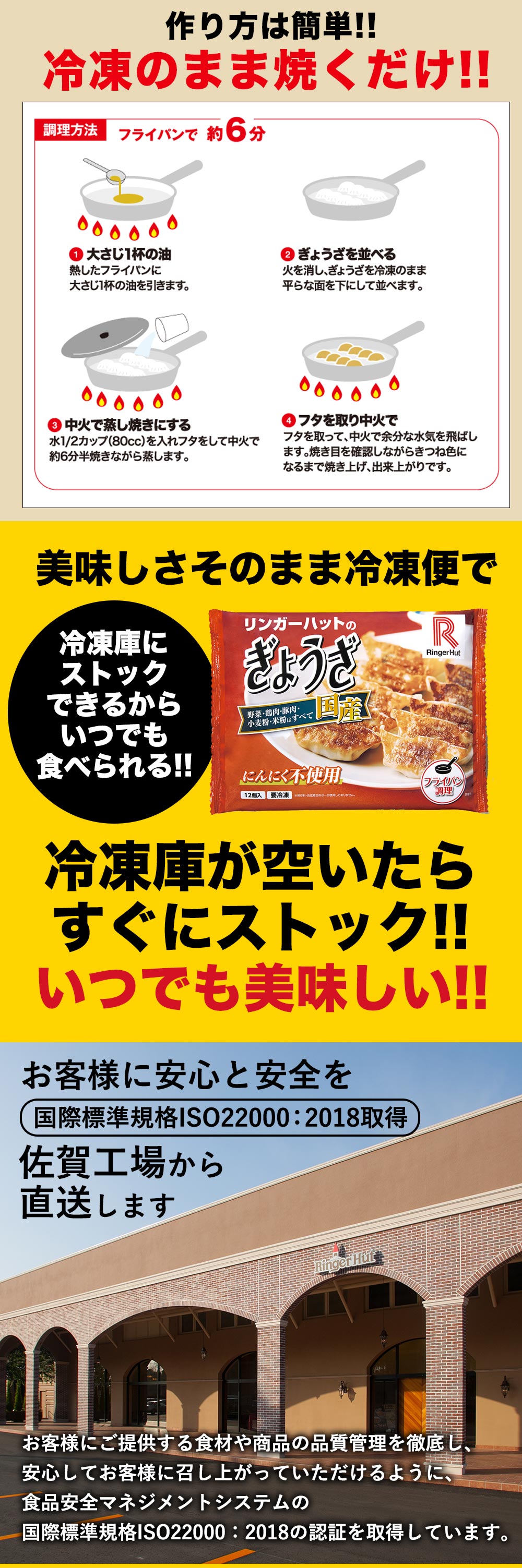 ぎょうざ
