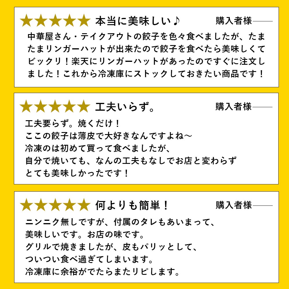 ぎょうざ
