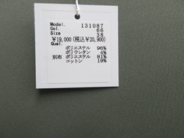 本日価格！！ PUPULA　ププラ ワンピース　30代 ファッション レディース 体型カバー (レディース/プルオーバー/ストライプ/カットソー/) 【1777535809】(10450円)