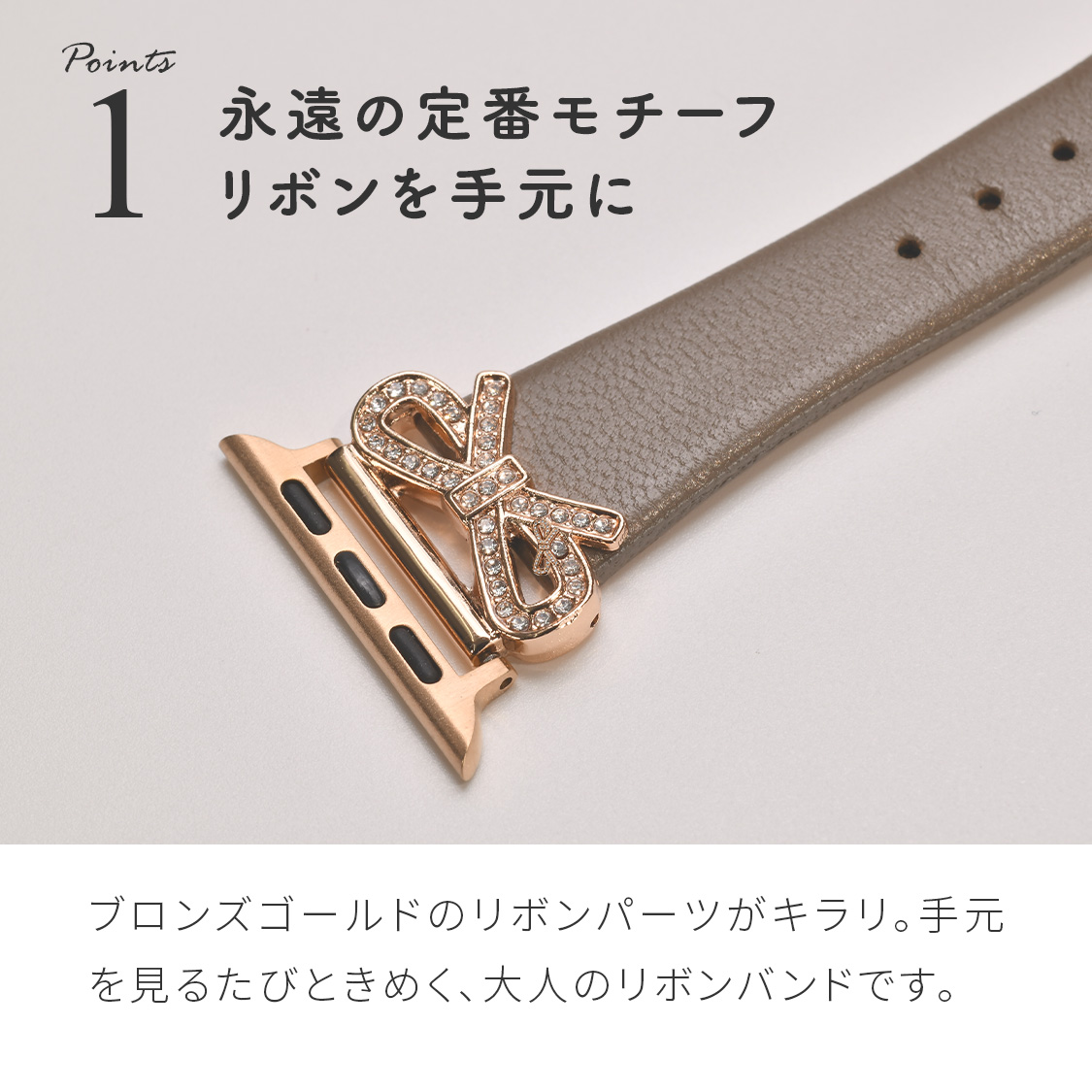 アップルウォッチ バンド レディース 本革 レザー