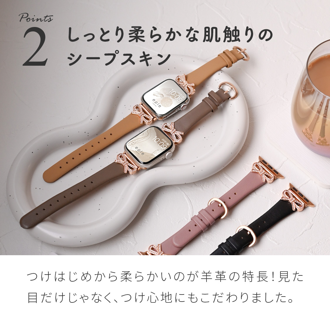アップルウォッチ バンド レディース 本革 レザー
