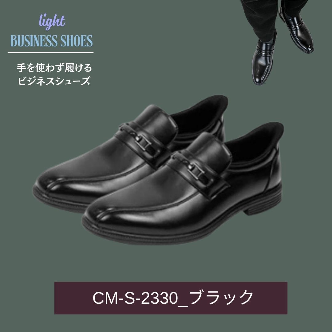 ビジネスシューズ メンズ たったまま履けるスパっとシューズ 40代 50代 60代 70代 3E 幅広 軽量 安い 歩きやすい 大きいサイズ 紳士靴  りんごのほっぺ |  | 04