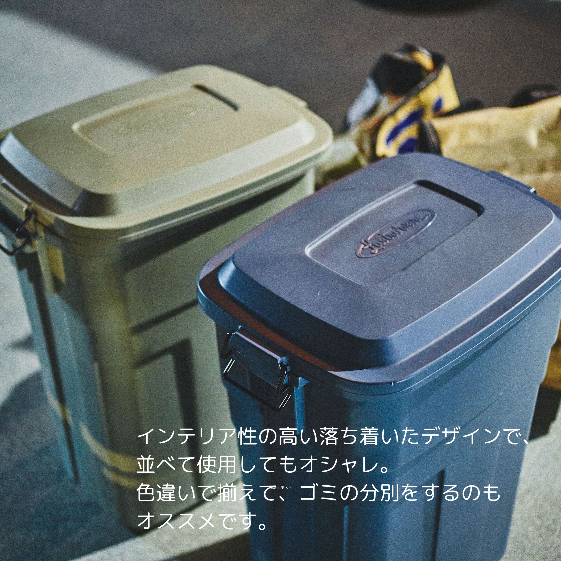 東谷 ゴミ箱 50L ふた付き おしゃれ 分別 屋外 スクエア トラッシュ