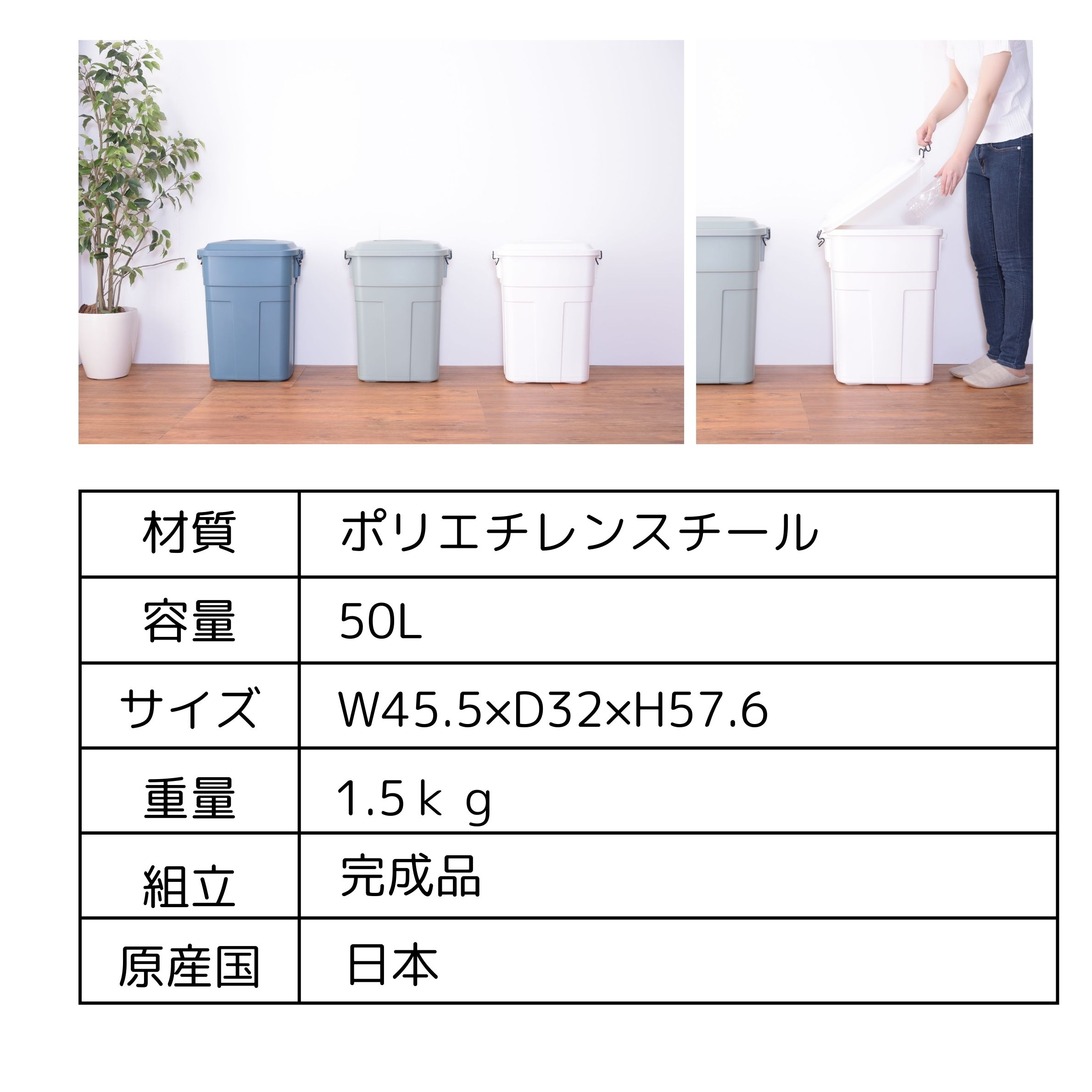 東谷 ゴミ箱 50L ふた付き おしゃれ 分別 屋外 スクエア トラッシュ