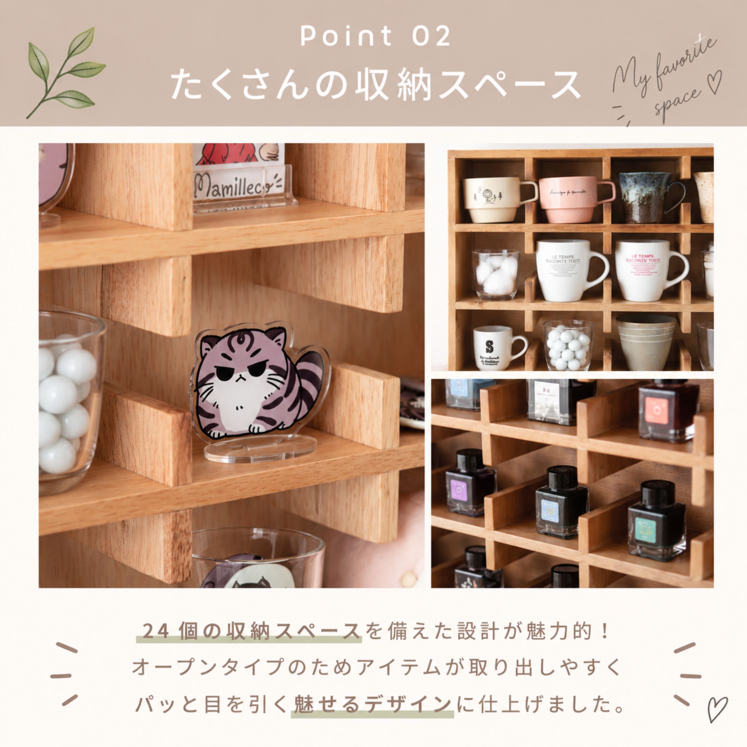 東谷 コレクションラック ワイド 24マス 木製 壁掛け 据え置き 2WAY