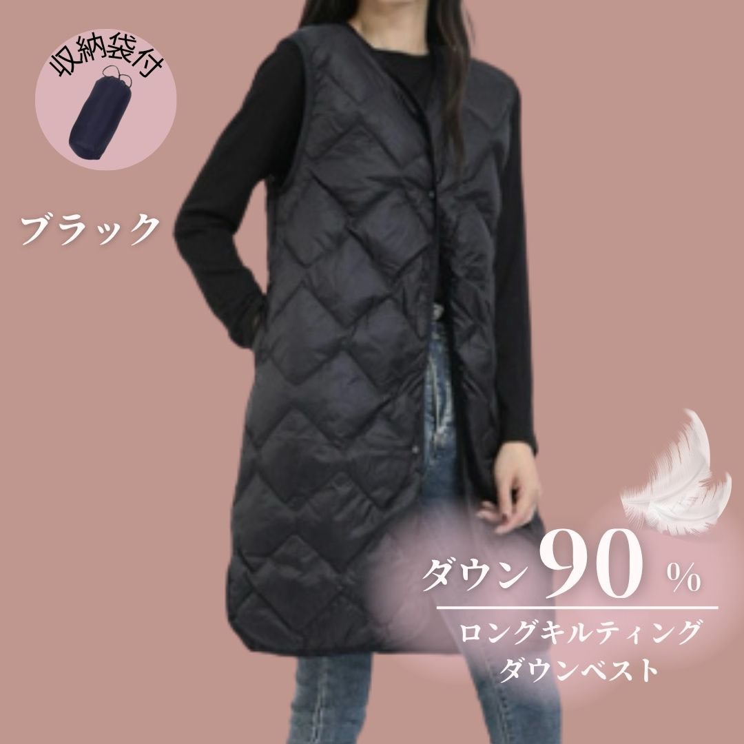 ダウンベスト レディース ロングのおすすめ人気商品一覧 通販 - Yahoo