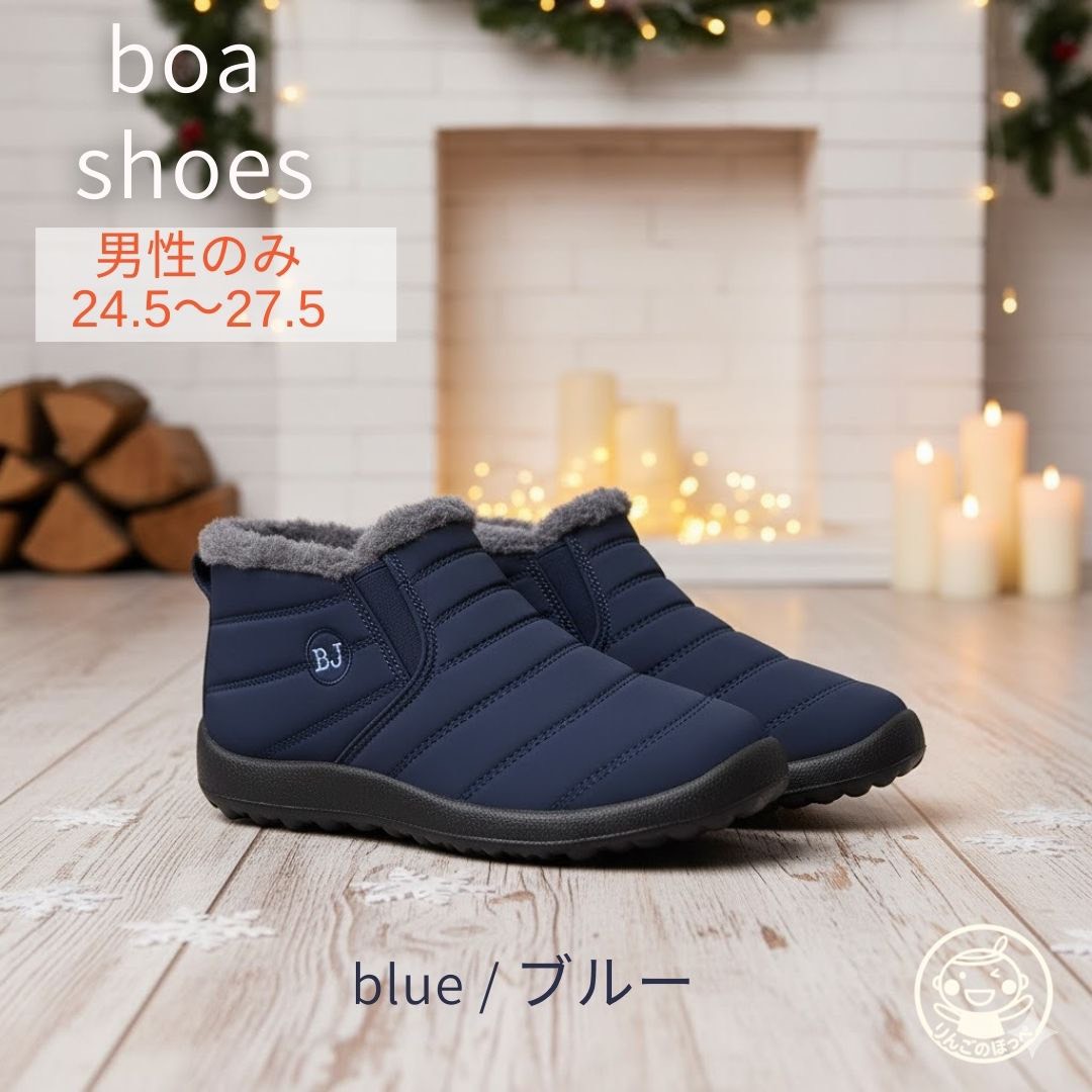 ブーツ ボア レディース メンズ 裏起毛 ボアブーツ 防寒 保温 ウィンター 防寒靴 雪靴 滑り止め 40代 50代 60代 秋冬雪靴  通勤用 りんごのほっぺ |  | 05