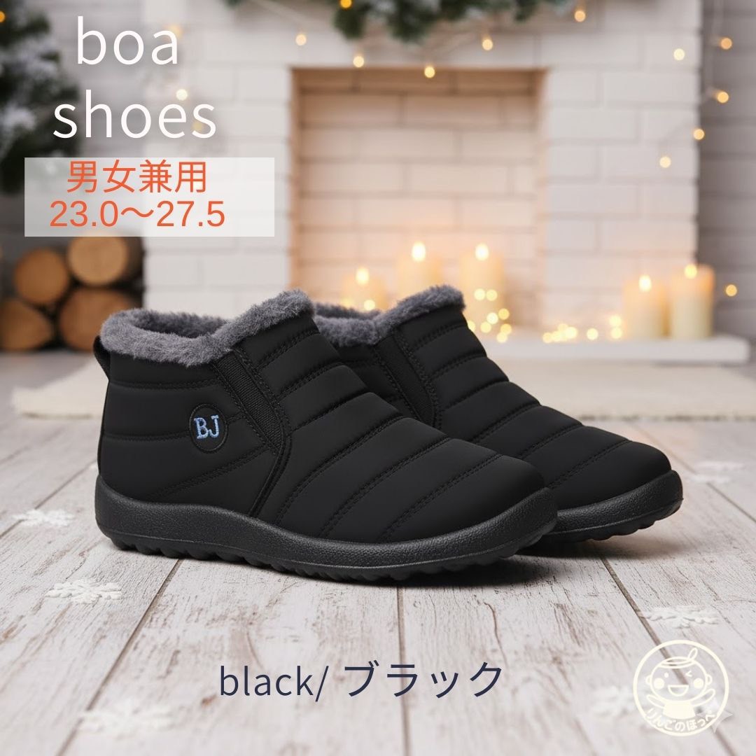 ブーツ ボア レディース メンズ 裏起毛 ボアブーツ 防寒 保温 ウィンター 防寒靴 雪靴 滑り止め 40代 50代 60代 秋冬雪靴  通勤用 りんごのほっぺ |  | 01