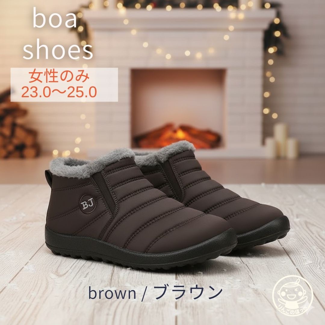 ブーツ ボア レディース メンズ 裏起毛 ボアブーツ 防寒 保温 ウィンター 防寒靴 雪靴 滑り止め 40代 50代 60代 秋冬雪靴  通勤用 りんごのほっぺ |  | 02