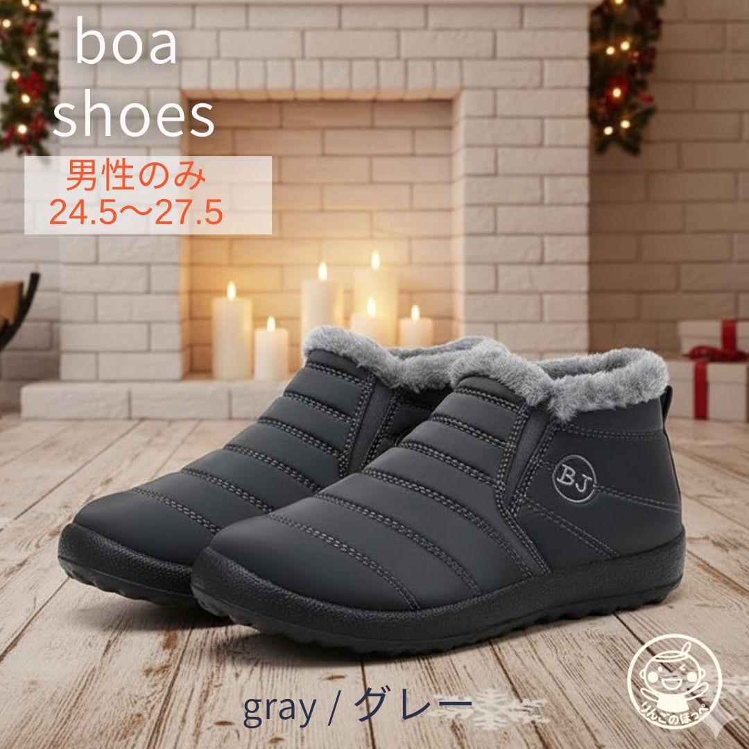 ブーツ ボア レディース メンズ 裏起毛 ボアブーツ 防寒 保温 ウィンター 防寒靴 雪靴 滑り止め 40代 50代 60代 秋冬雪靴  通勤用 りんごのほっぺ |  | 04