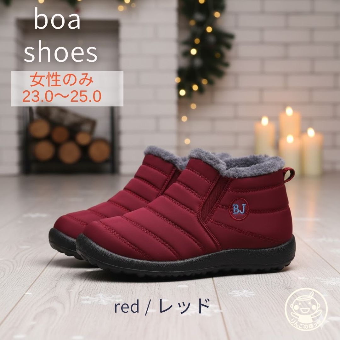 ブーツ ボア レディース メンズ 裏起毛 ボアブーツ 防寒 保温 ウィンター 防寒靴 雪靴 滑り止め 40代 50代 60代 秋冬雪靴  通勤用 りんごのほっぺ |  | 03