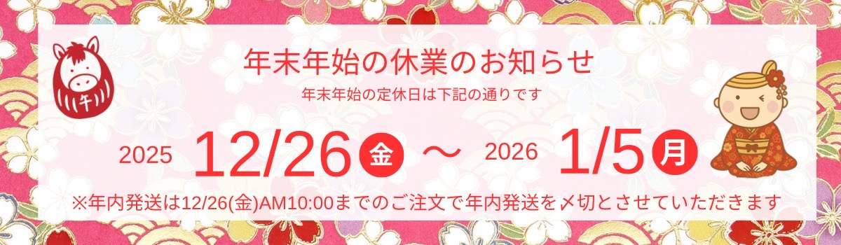 りんごのほっぺYahoo!店 ヘッダー画像