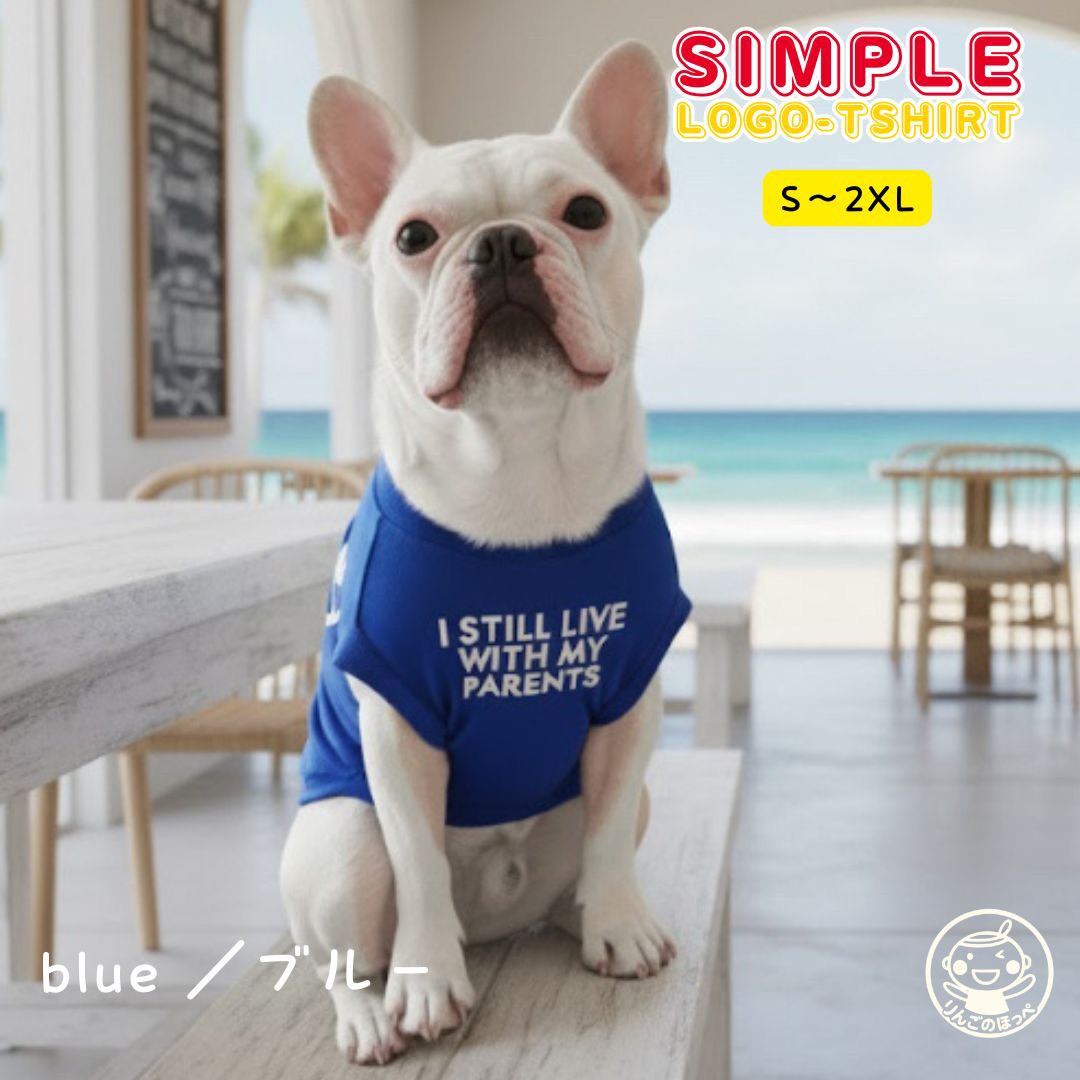 犬服 Tシャツ 洋服 ドッグウェア フレンチブルドッグ 袖あり 犬用 英字