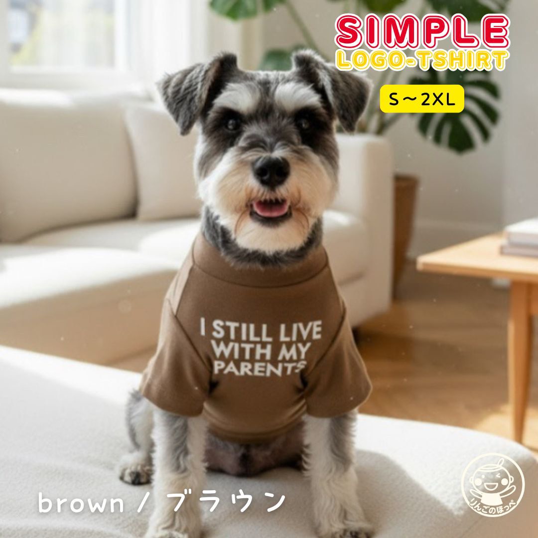 犬服 Tシャツ 洋服 ドッグウェア フレンチブルドッグ 袖あり 犬用 英字