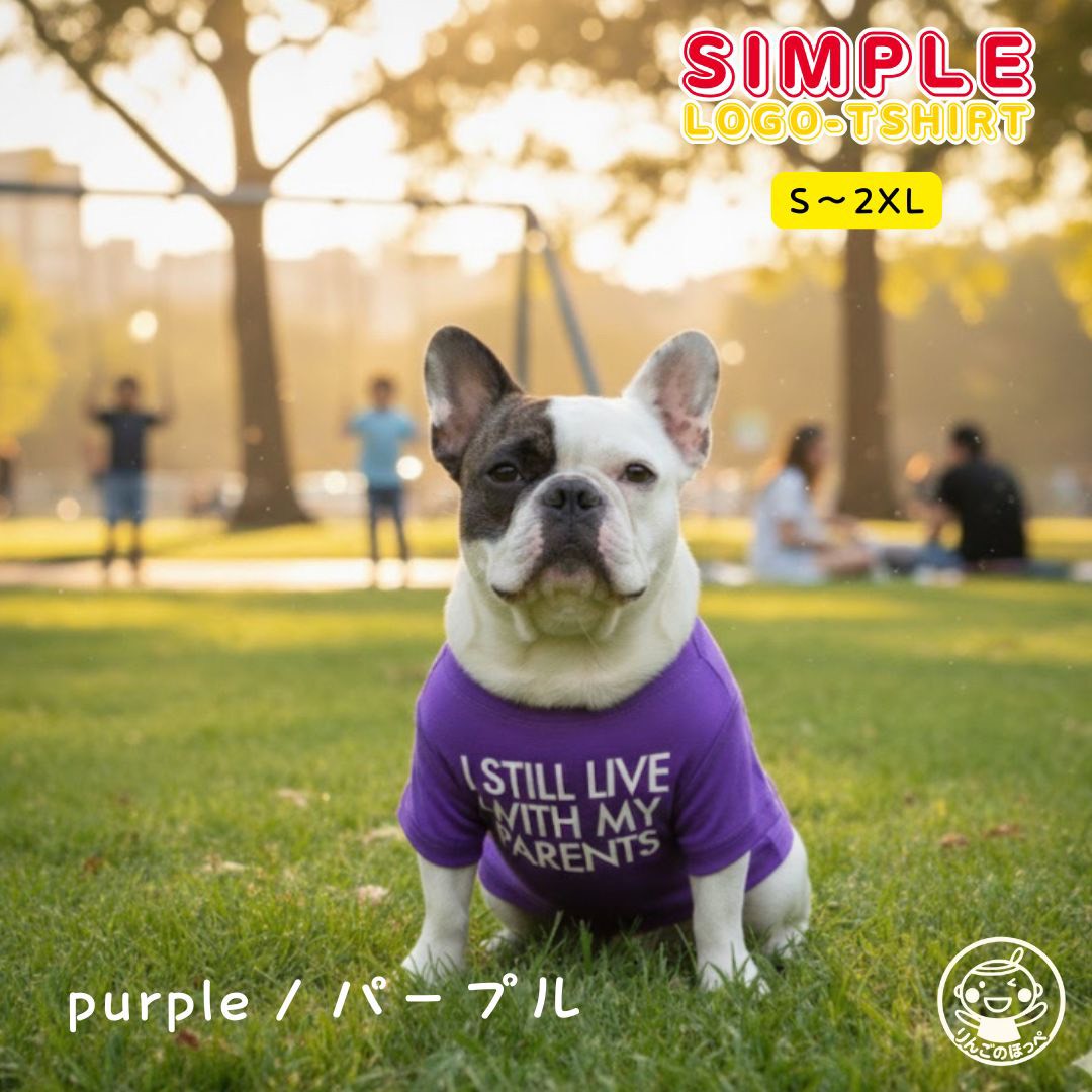 犬服 Tシャツ 洋服 ドッグウェア フレンチブルドッグ 袖あり 犬用 英字