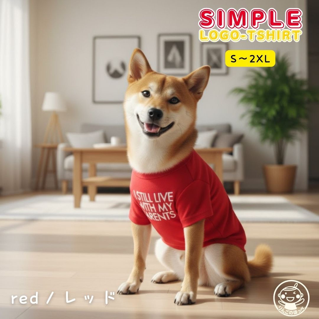 犬服 Tシャツ 洋服 ドッグウェア フレンチブルドッグ 袖あり 犬用 英字