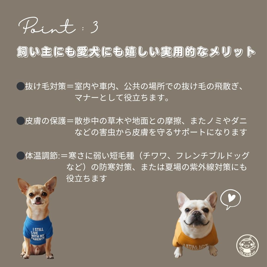 犬服 Tシャツ 洋服 ドッグウェア フレンチブルドッグ 袖あり 犬用 英字