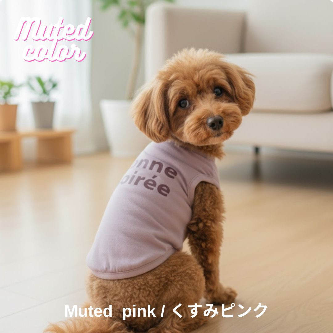 犬 猫 服 犬の服 春 夏 Tシャツ くすみ シンプルTシャツ ペットグッズ