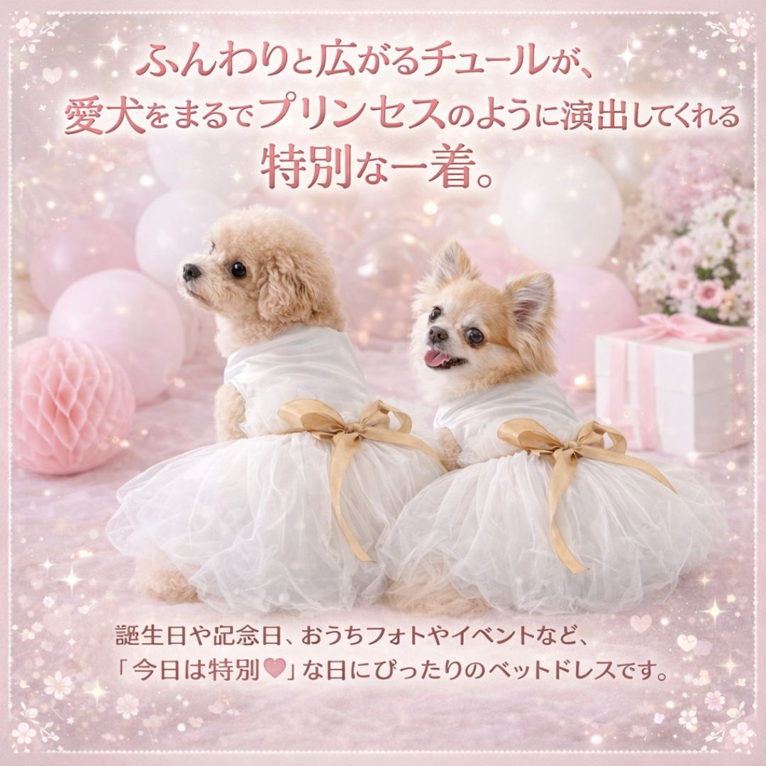 ペット 猫服 ウェディングドレス 犬服 ドッグウェア キャットウェア