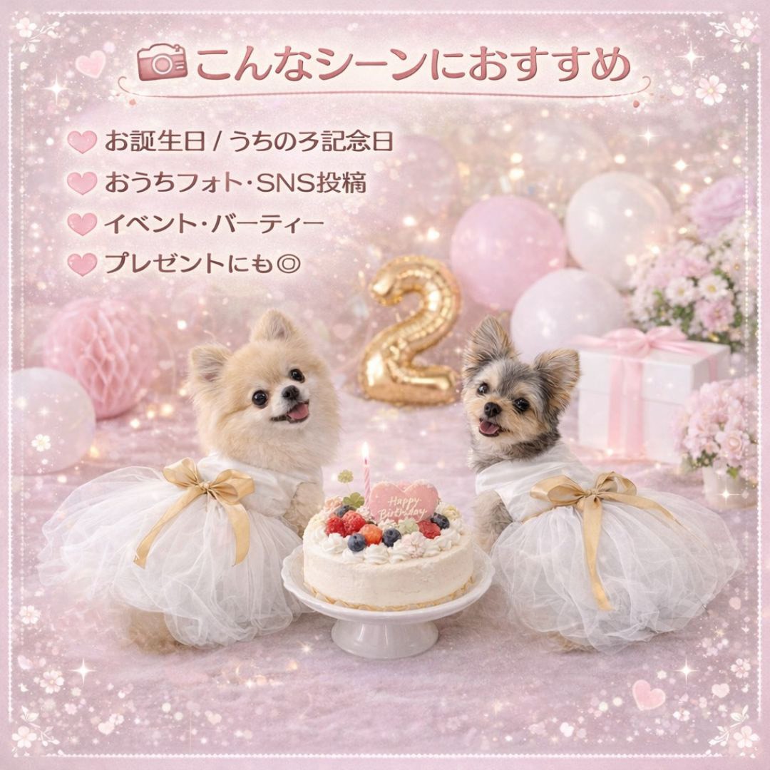 ペット 猫服 ウェディングドレス 犬服 ドッグウェア キャットウェア