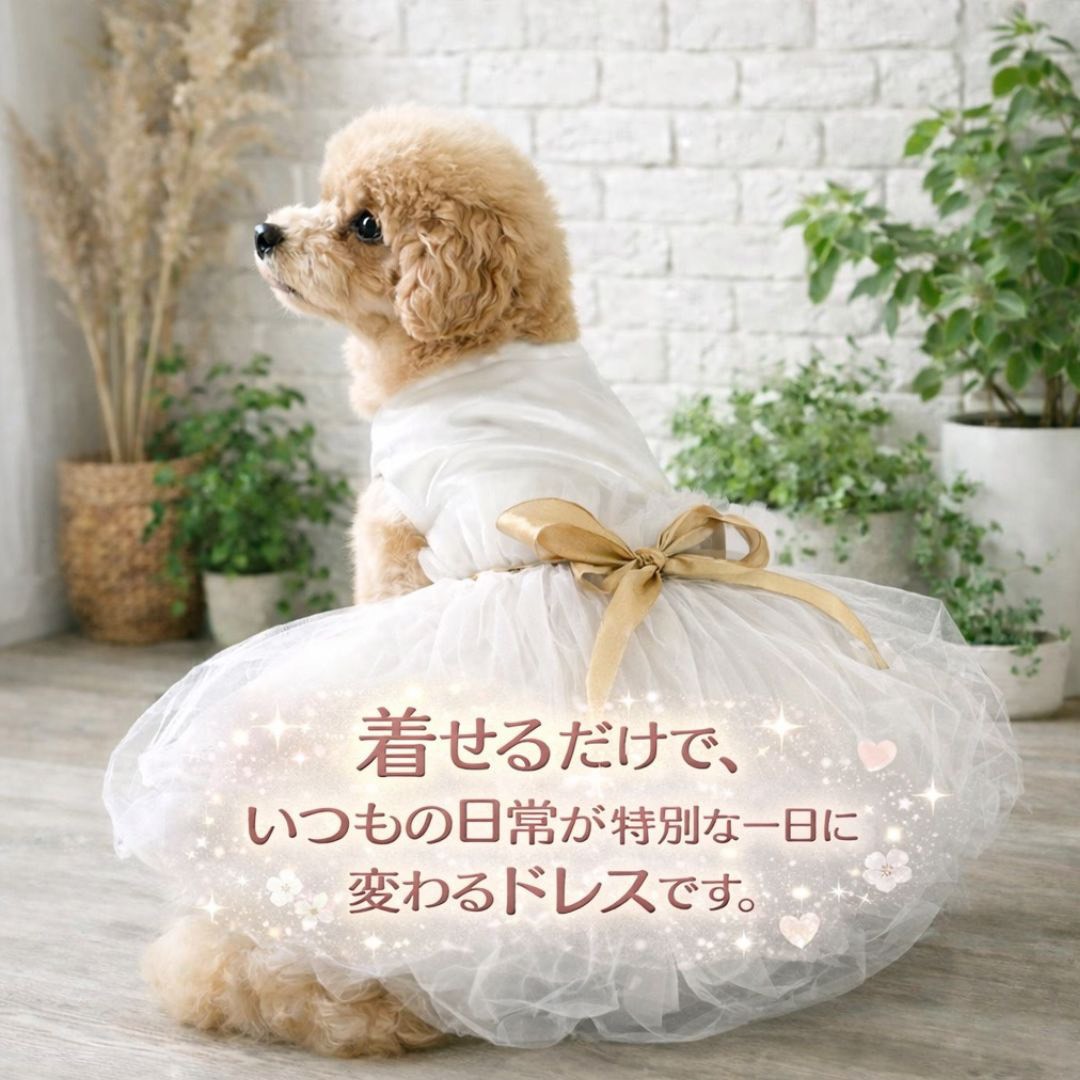 ペット 猫服 ウェディングドレス 犬服 ドッグウェア キャットウェア