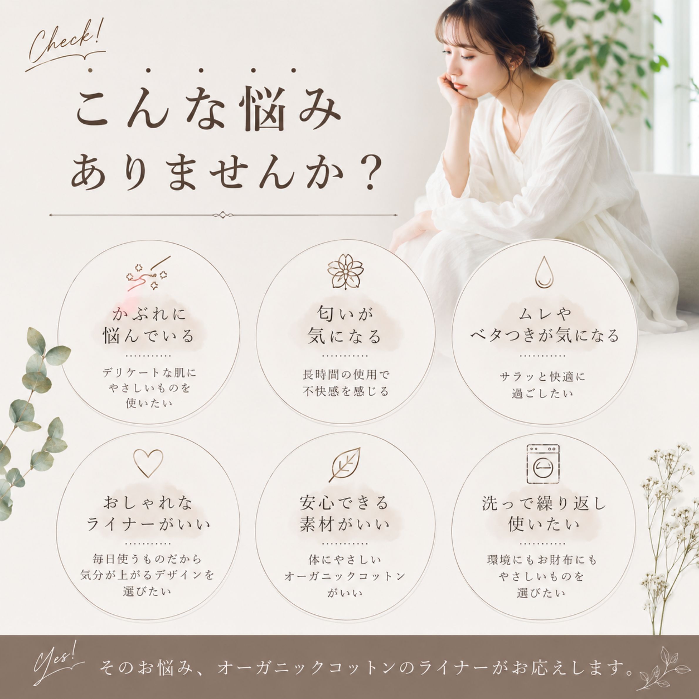 人気花柄☆布ナプキン ライナー オーガニック 4枚セット 布ライナー 3枚セット オーガニックコットン 100% 日本製 4層構造 おり