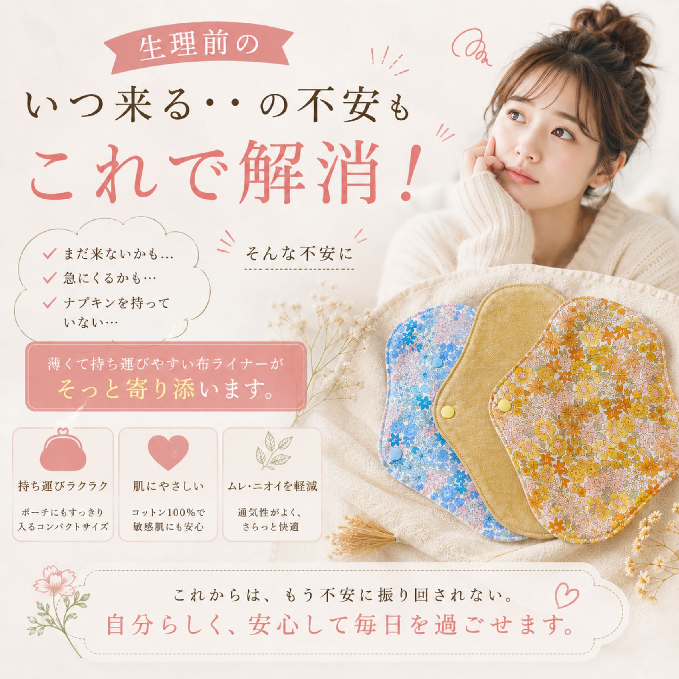 EXL12黒☘防水 布ナプキン オーガニック竹　温活～ライナー〜夜用〜尿漏れにも 布ライナー 3枚セット オーガニックコットン 100% 日本製 4層構造 おり