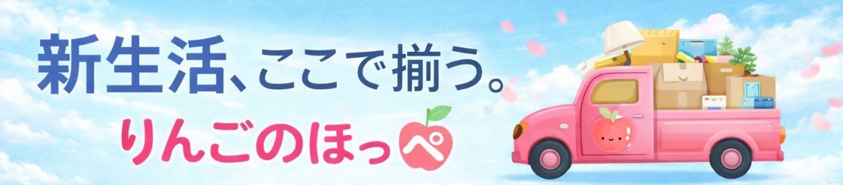 りんごのほっぺYahoo!店 ヘッダー画像