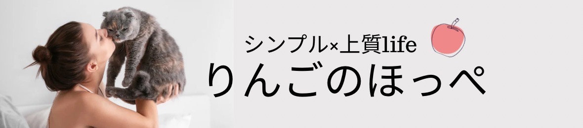 りんごのほっぺYahoo!店 ヘッダー画像
