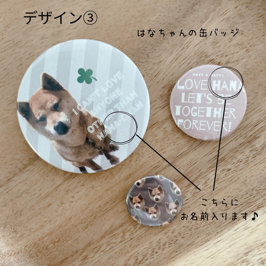 犬 猫 ペット 缶バッチ プチギフト ハンドメイド オリジナル うちの子