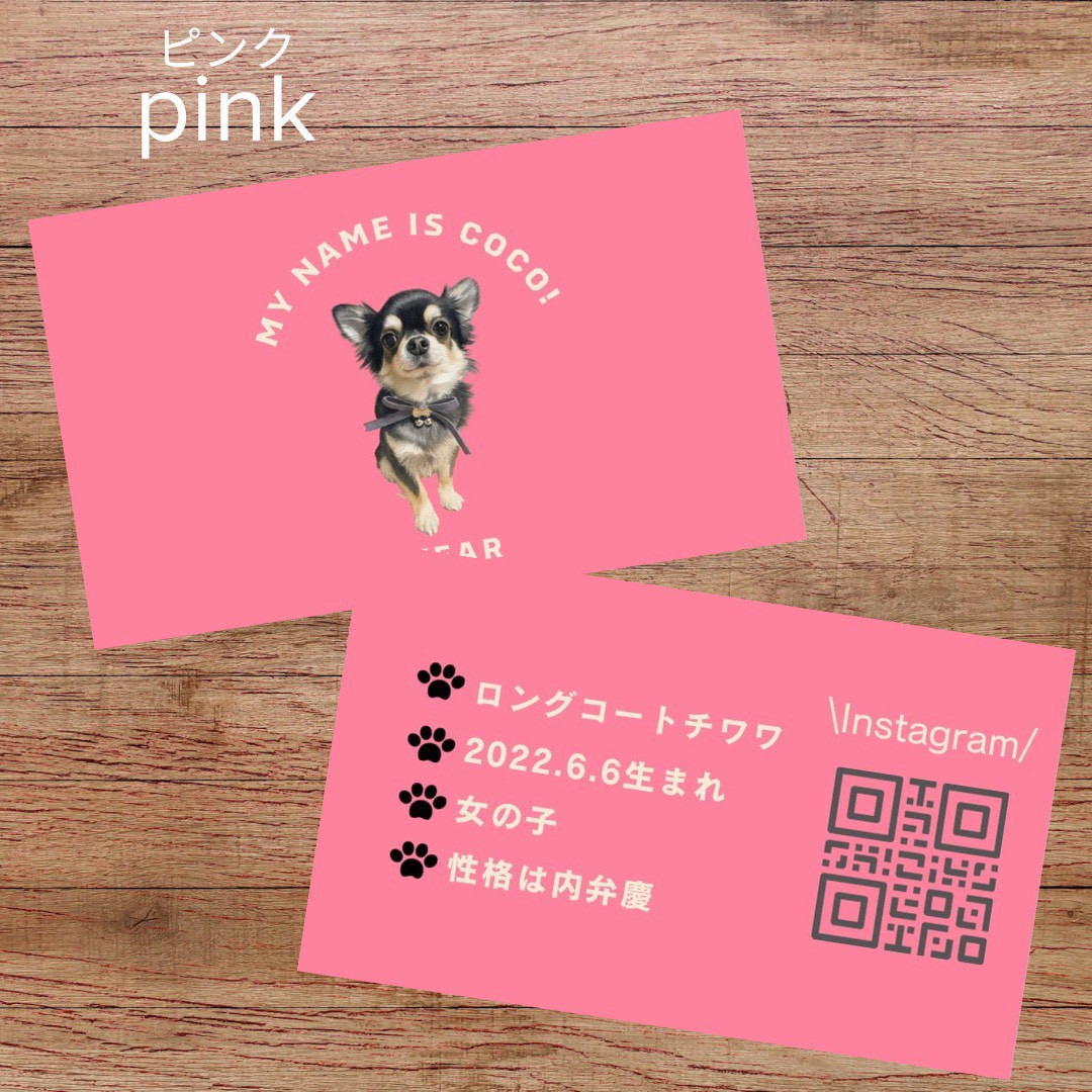 犬雑貨、オーナーズグッズ｜犬用品｜ペット用品、生き物 おすすめ人気