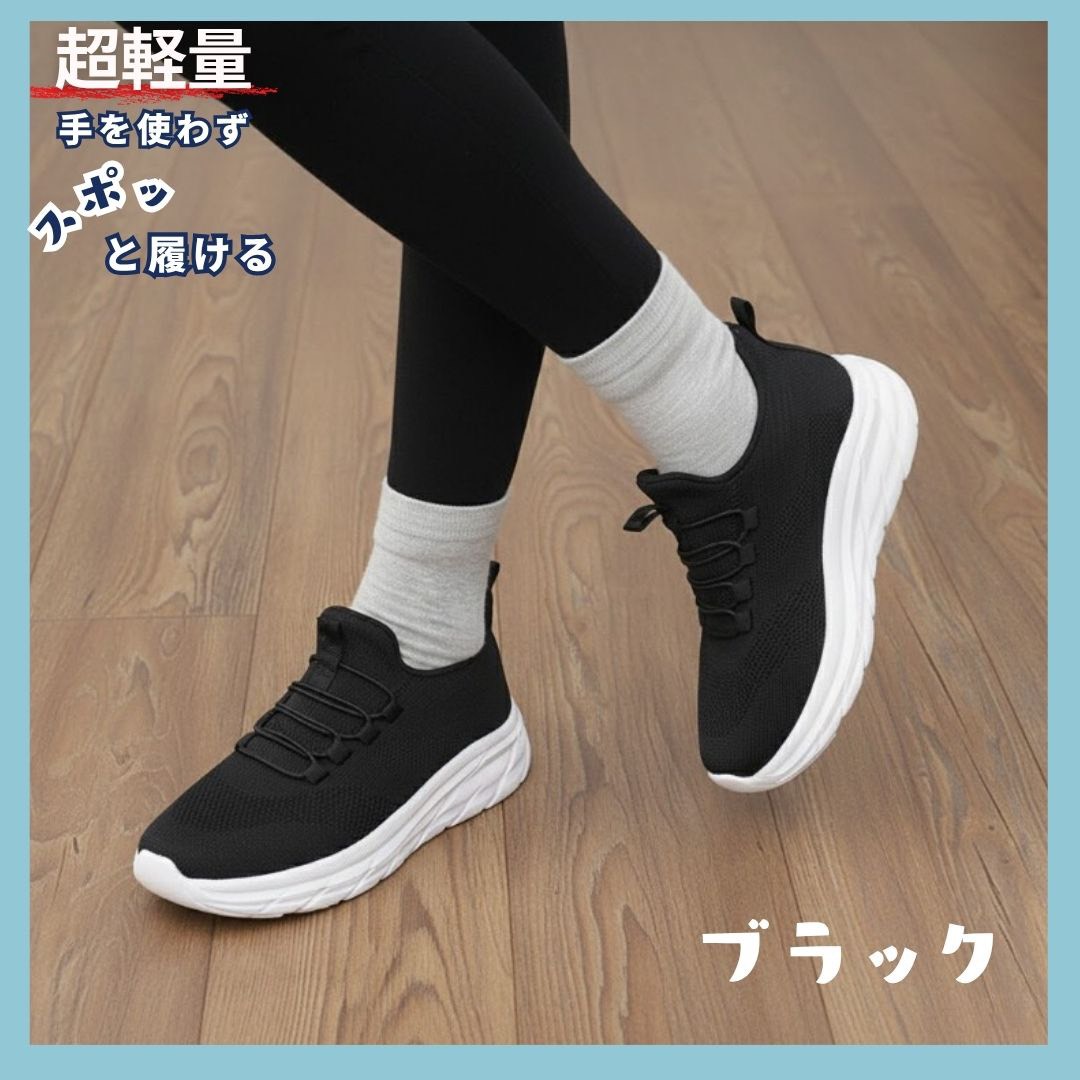 スニーカー レディース 軽量 そのまま履ける 履きやすい 軽い 腰痛