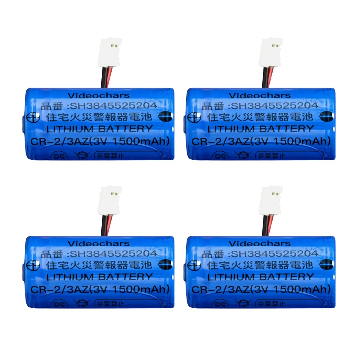 住宅用火災警報器 電池 リチウム電池 CR-2/3AZ 3V 非充電式 低自放電 長寿命 10年保証 SH384552520 対応 住宅用火災警報器交換用電池 [PSE認証済] 専用 |  | 03