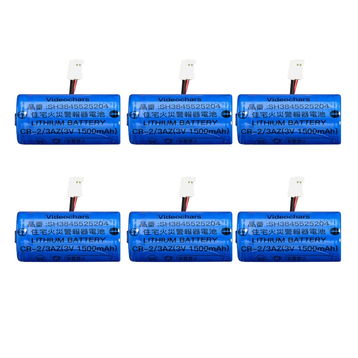 住宅用火災警報器 電池 リチウム電池 CR-2/3AZ 3V 非充電式 低自放電 長寿命 10年保証 SH384552520 対応 住宅用火災警報器交換用電池 [PSE認証済] 専用 |  | 04