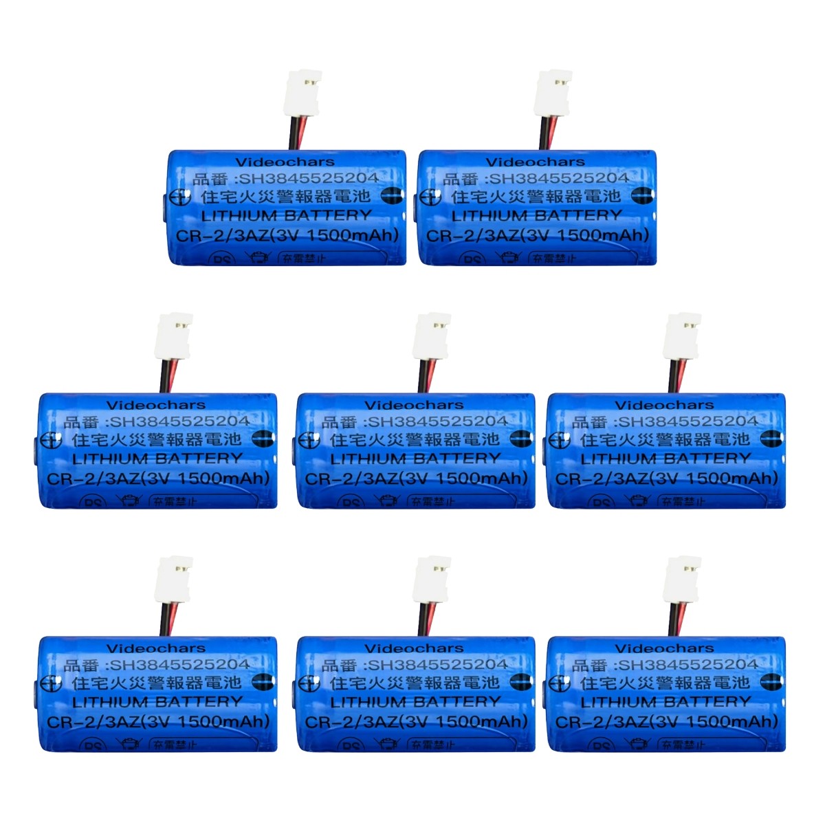 住宅用火災警報器 電池 リチウム電池 CR-2/3AZ 3V 非充電式 低自放電 長寿命 10年保証 SH384552520 対応 住宅用火災警報器交換用電池 [PSE認証済] 専用 |  | 05
