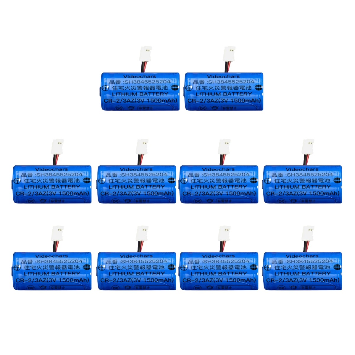 住宅用火災警報器 電池 リチウム電池 CR-2/3AZ 3V 非充電式 低自放電 長寿命 10年保証 SH384552520 対応 住宅用火災警報器交換用電池 [PSE認証済] 専用 |  | 06