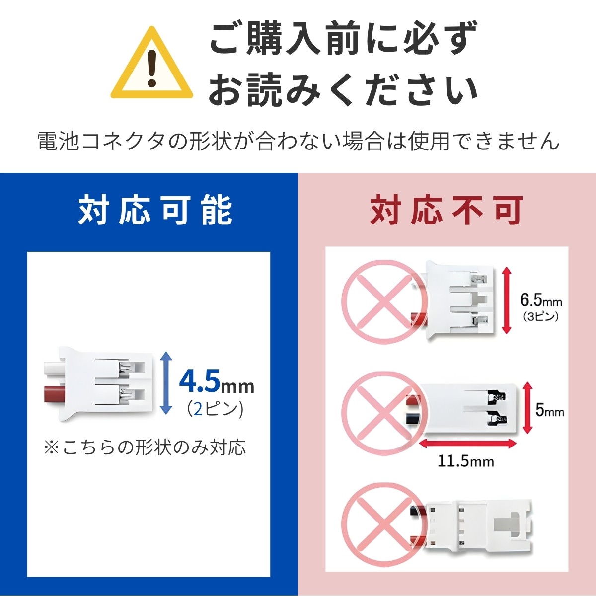 住宅用火災警報器 電池 リチウム電池 CR-2/3AZ 3V 非充電式 低自放電 長寿命 10年保証 SH384552520 対応 住宅用火災警報器交換用電池 [PSE認証済] 専用 |  | 10