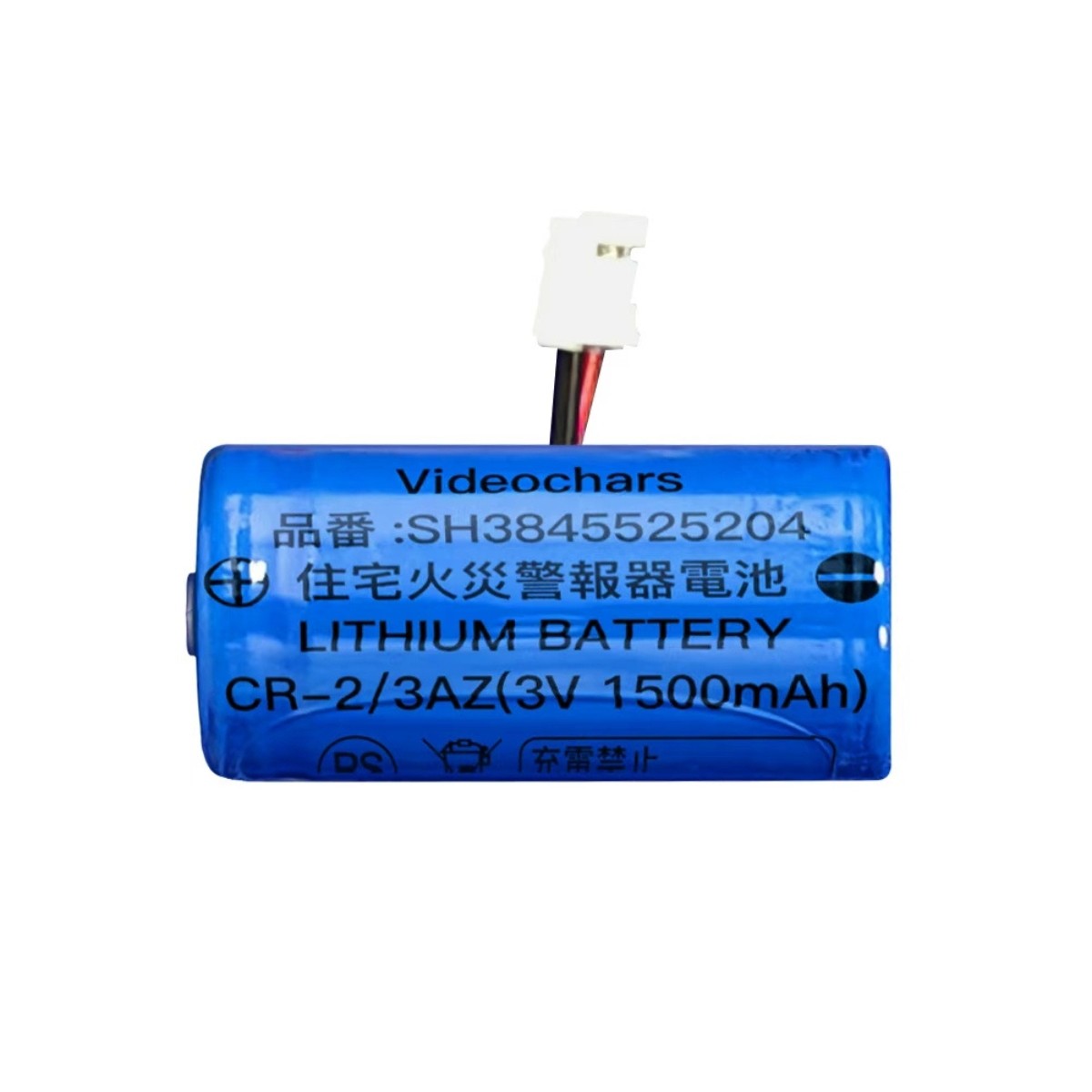 住宅用火災警報器 電池 リチウム電池 CR-2/3AZ 3V 非充電式 低自放電 長寿命 10年保証 SH384552520 対応 住宅用火災警報器交換用電池 [PSE認証済] 専用 |  | 01