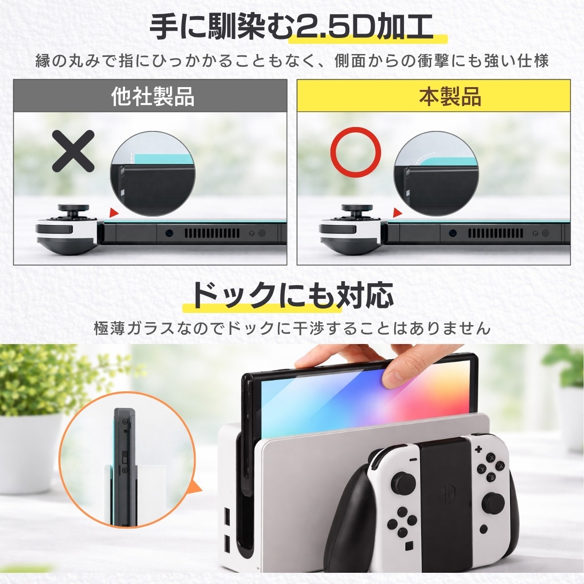 Nintendo Switch2 保護フィルム ガラスフィルム 9H強化ガラス ガイド付き 簡単貼り付け 気泡防止 指紋防止 高透過 高感度 タッチ対応 キズ防止 画面保護 |  | 06