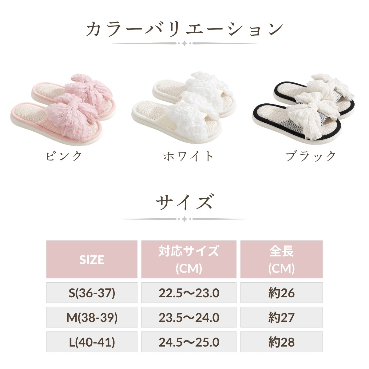 ルームスリッパ 夏用 レディース リボン付き 麻素材 通気性 軽量 蒸れにくい 滑りにくい 室内履き おしゃれ かわいい 快適 室内サンダル フラット ナチュラル |  | 16