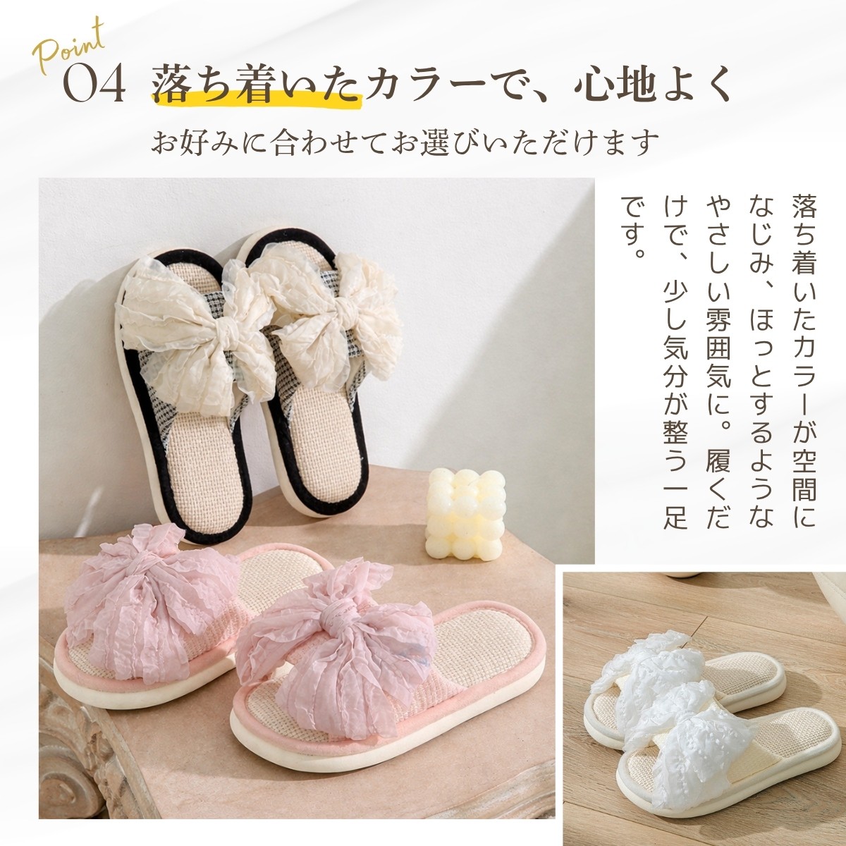 ルームスリッパ 夏用 レディース リボン付き 麻素材 通気性 軽量 蒸れにくい 滑りにくい 室内履き おしゃれ かわいい 快適 室内サンダル フラット ナチュラル |  | 10