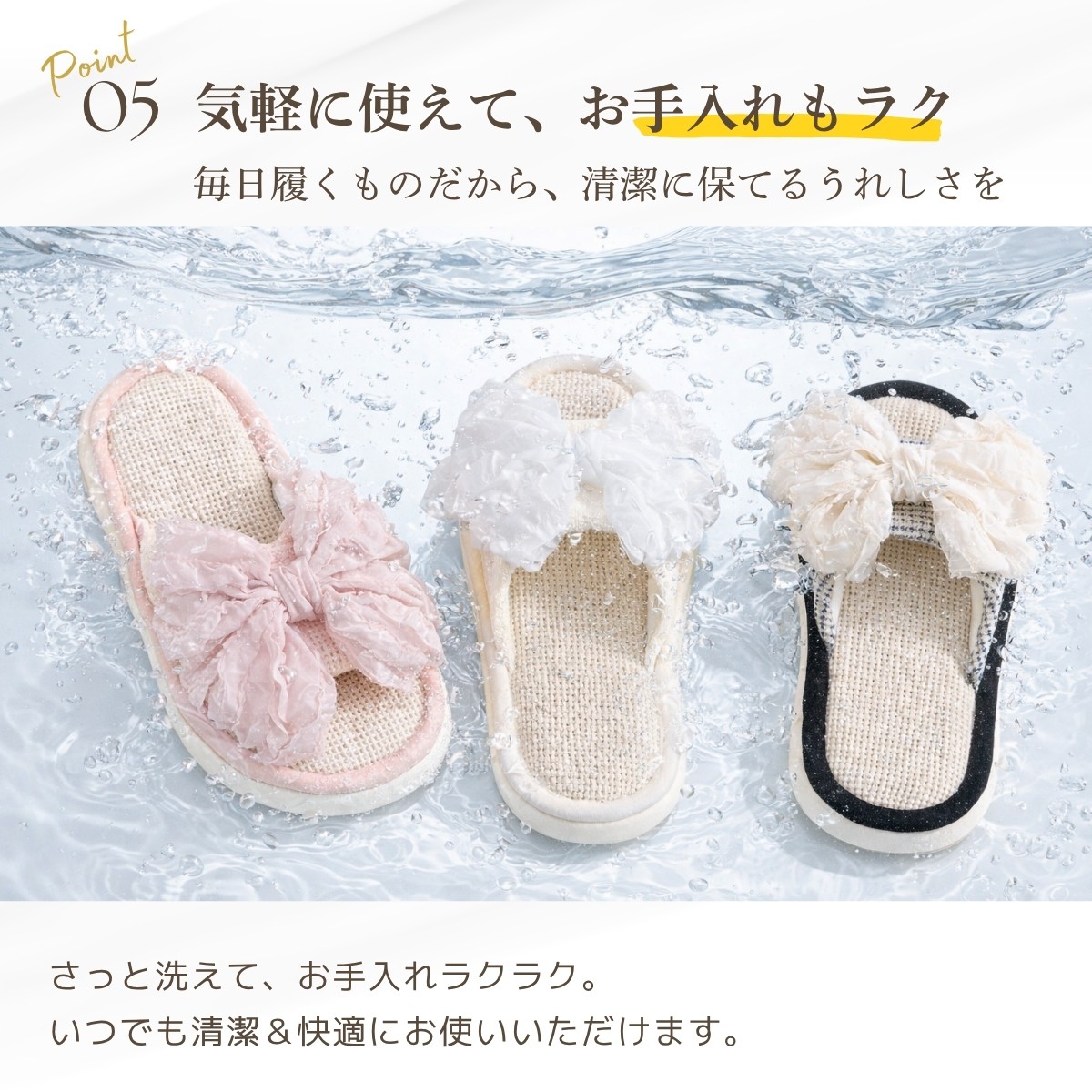 ルームスリッパ 夏用 レディース リボン付き 麻素材 通気性 軽量 蒸れにくい 滑りにくい 室内履き おしゃれ かわいい 快適 室内サンダル フラット ナチュラル |  | 11