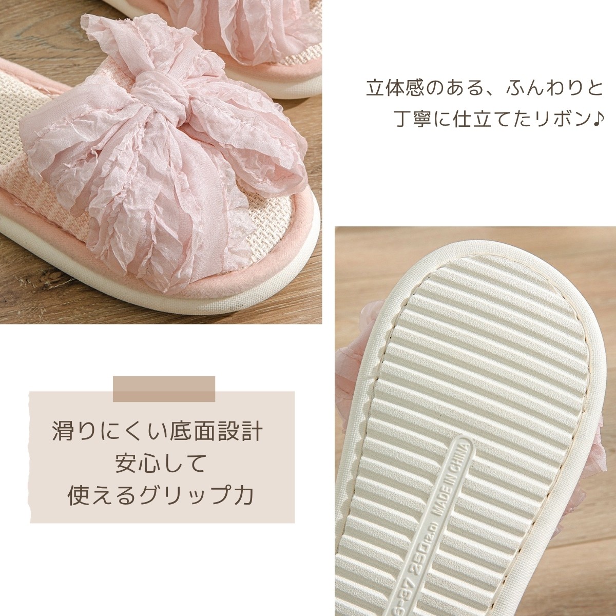 ルームスリッパ 夏用 レディース リボン付き 麻素材 通気性 軽量 蒸れにくい 滑りにくい 室内履き おしゃれ かわいい 快適 室内サンダル フラット ナチュラル |  | 12