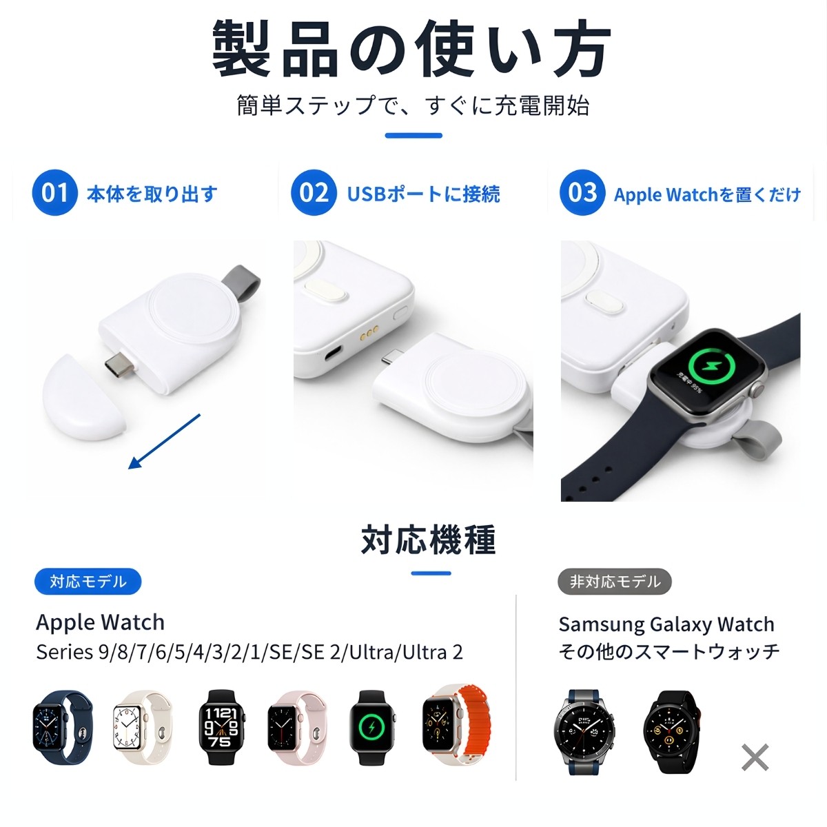 Apple Watch 充電器 磁気 ワイヤレス 直挿し USB Type-C USB-A 両対応 小型 軽量 コンパクト 持ち運び マグネット 吸着 ケーブル不要 旅行 出張 |  | 12