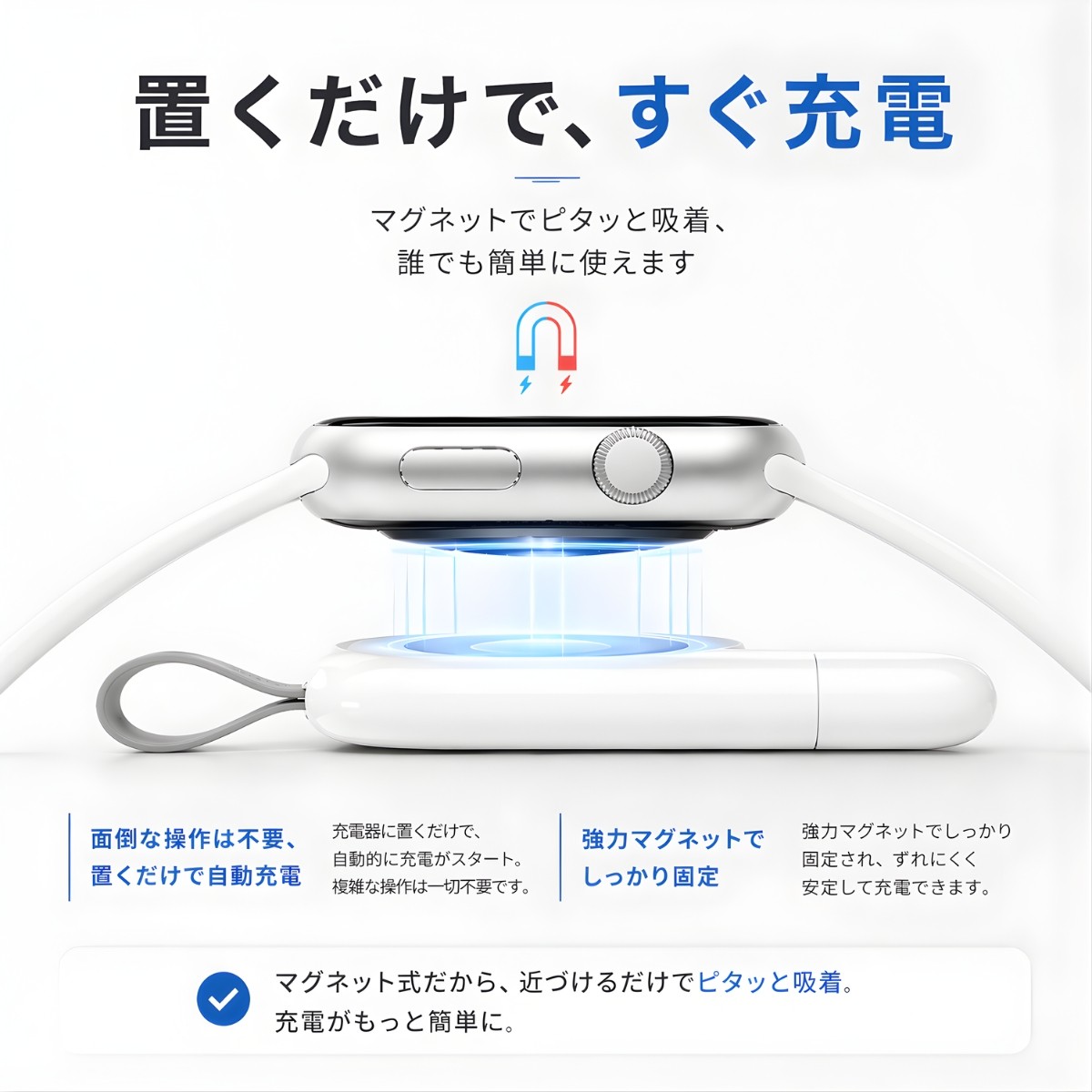 Apple Watch 充電器 磁気 ワイヤレス 直挿し USB Type-C USB-A 両対応 小型 軽量 コンパクト 持ち運び マグネット 吸着 ケーブル不要 旅行 出張 |  | 06